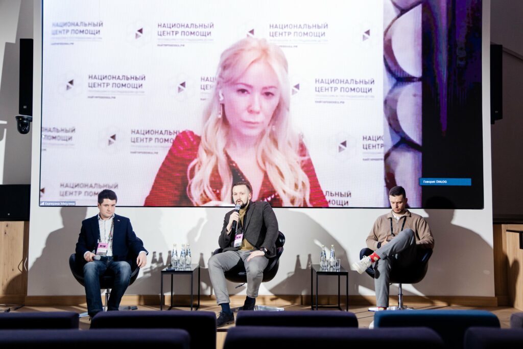 RIW провел день фейков на площадке «Диалога»