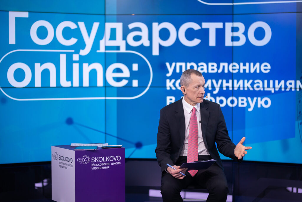 Метавселенная государства