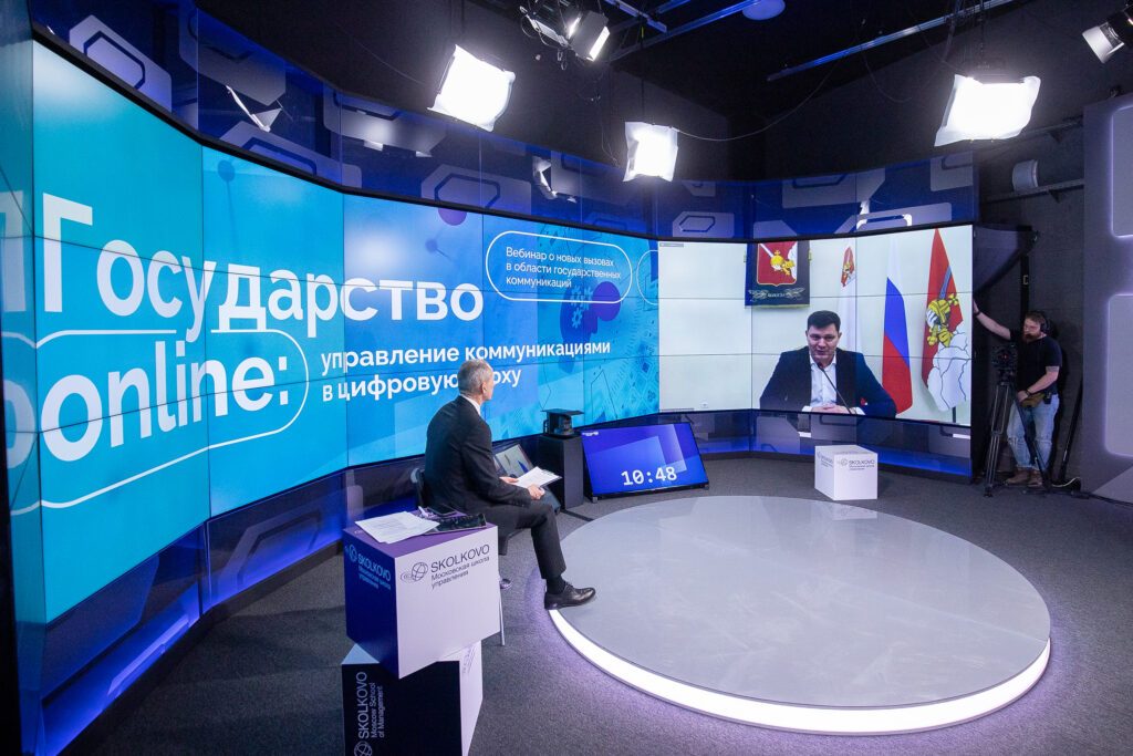 Метавселенная государства
