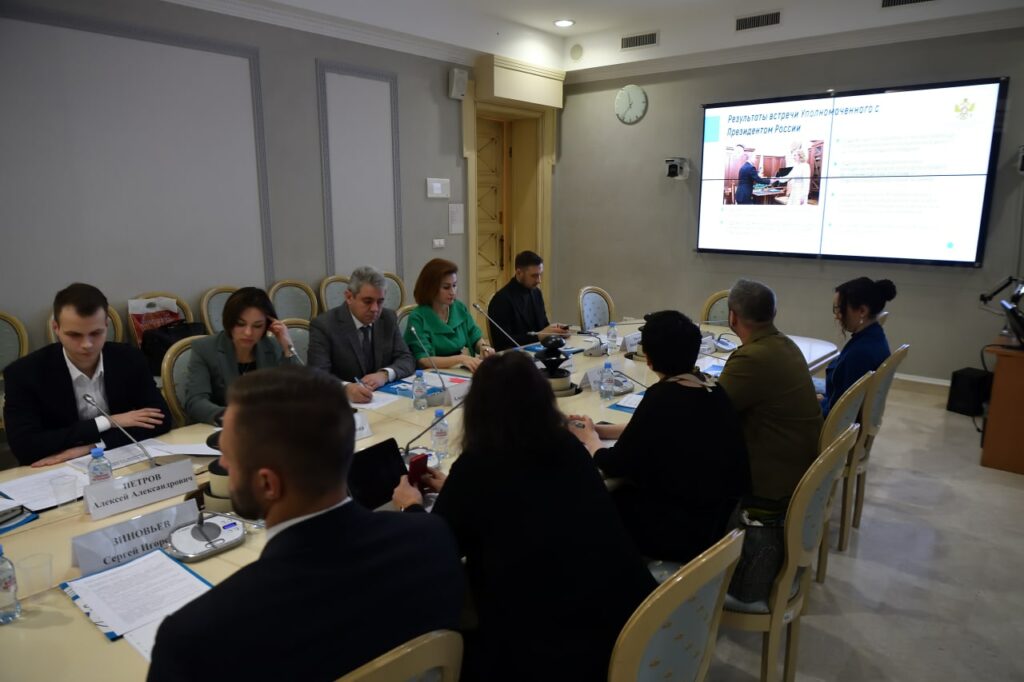 Диалог при Уполномоченном