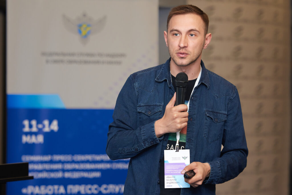 Российским школам задали курс