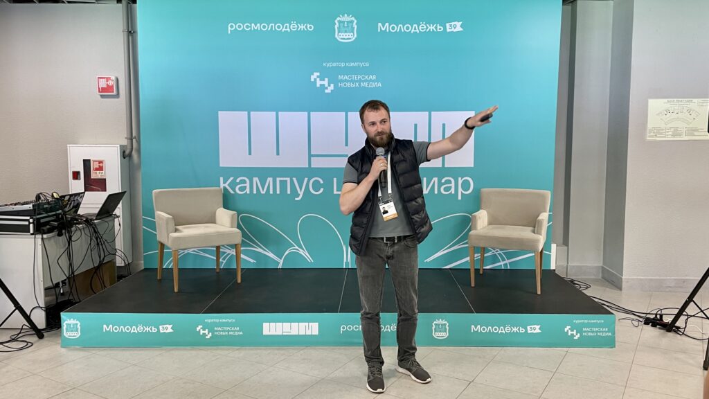 На медиафоруме «ШУМ» заработал кампус «Мастерской новых медиа»