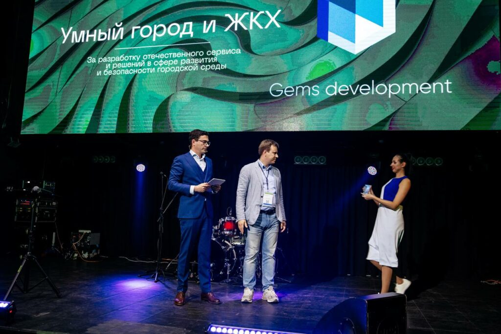 «Диалог» наградил «Умный Железноводск»