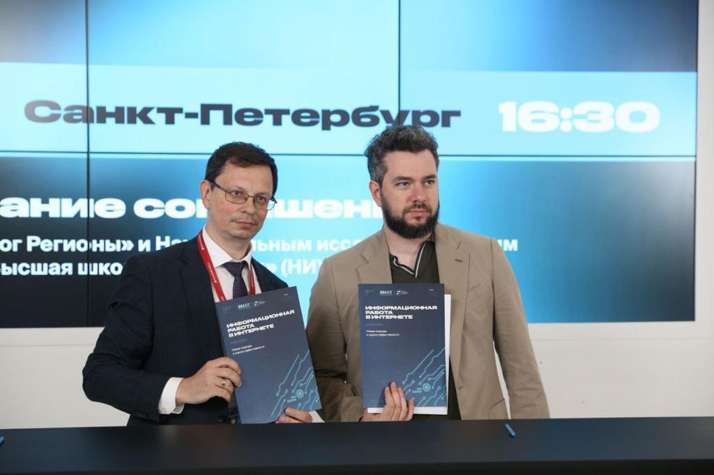 Чиновников в России научат клиентоцентричности и фактчекингу 