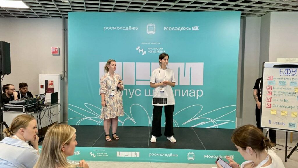 «Диалог» принял участие в медиафоруме «ШУМ»