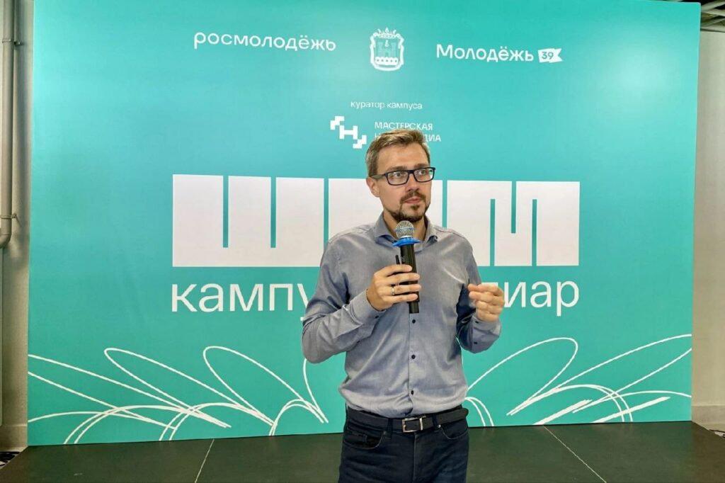 «Диалог» принял участие в медиафоруме «ШУМ»