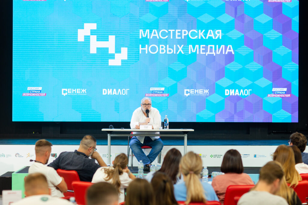 От искусства рассказывать истории до организации медиахакатона