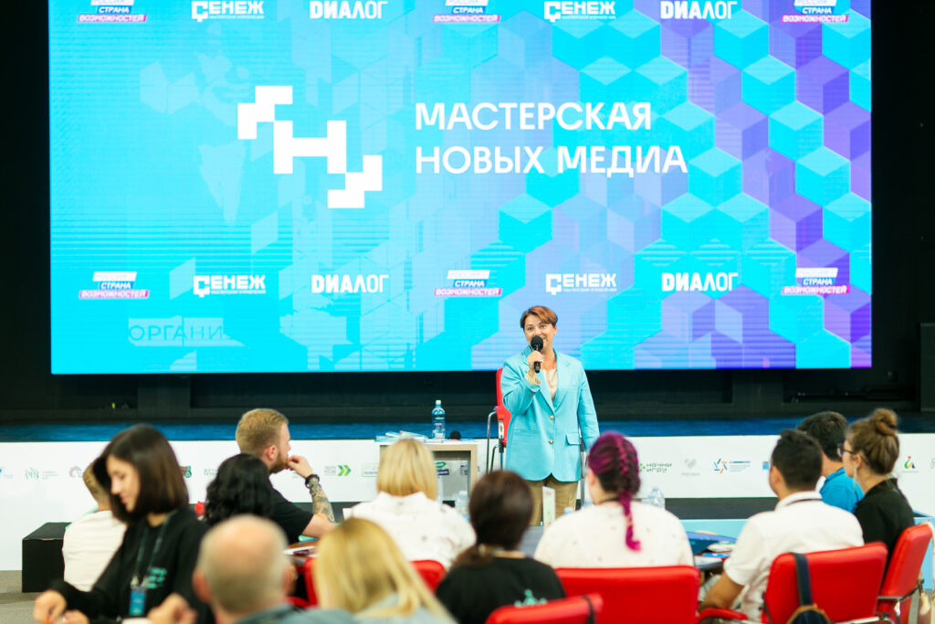 Завершился первый модуль второго потока «Мастерской новых медиа»