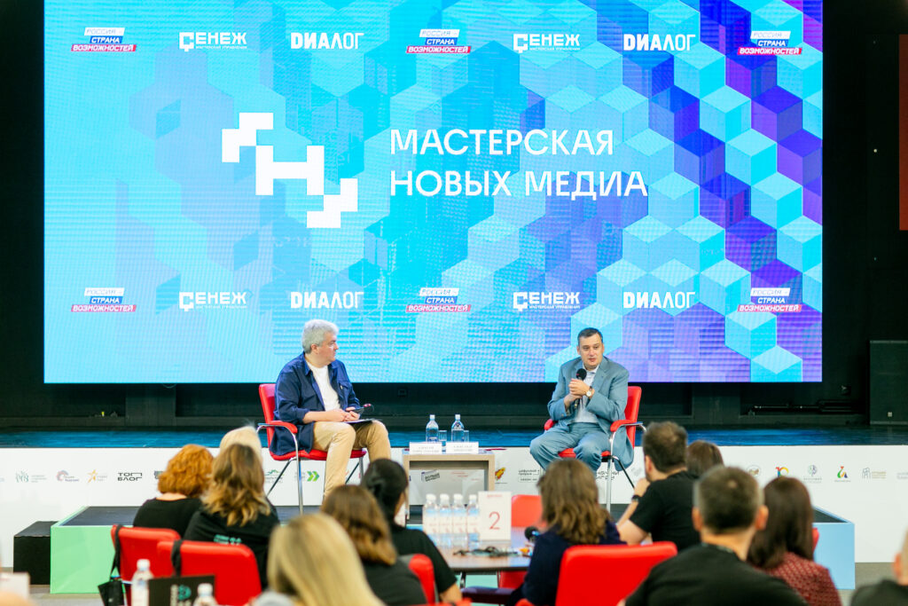 Медиа – для общества!