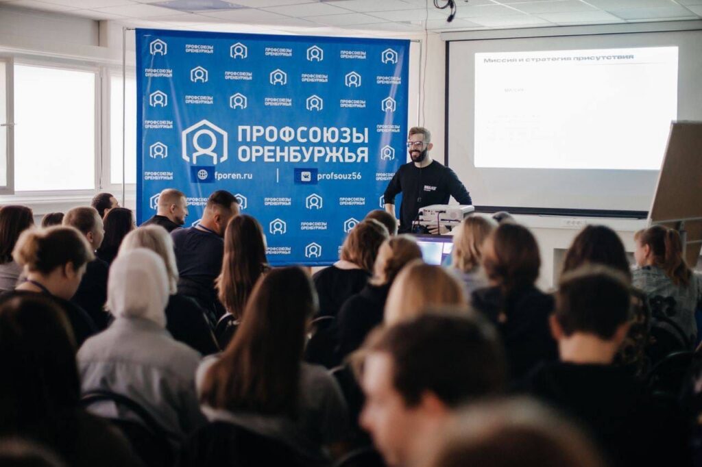 Профсоюзы впервые обучатся по программе «Диалога»