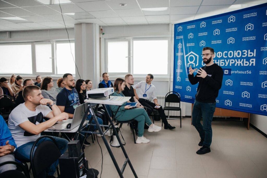 Профсоюзы впервые обучатся по программе «Диалога»