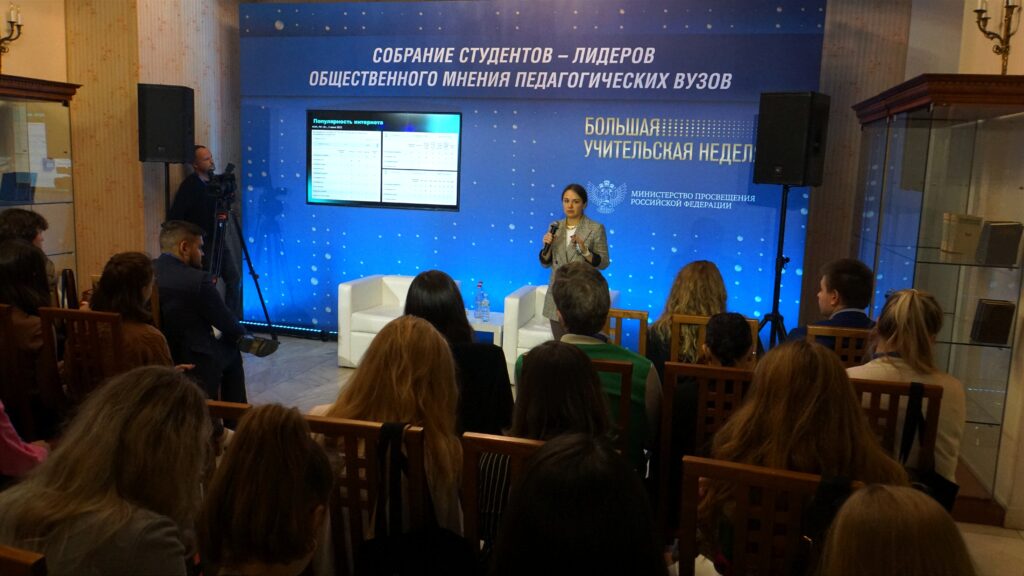 Цифровые коммуникации – надежный помощник в работе педагогов