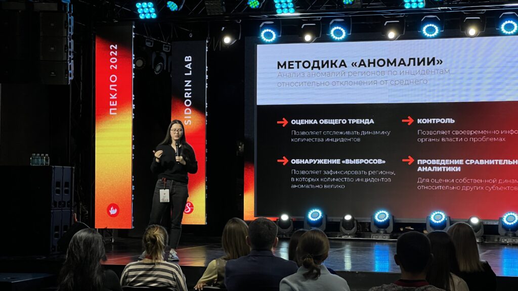 <strong>Медиааналитика – это козырь в руках управленцев</strong>
