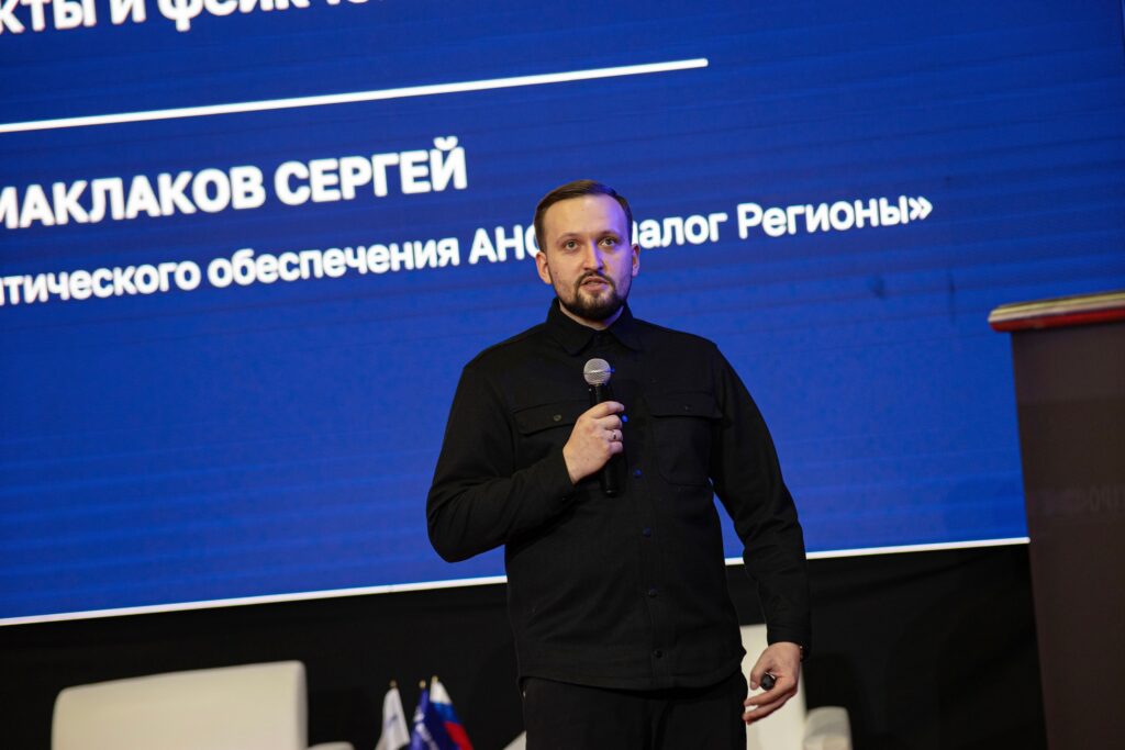 Медиаграмотности – да, фейкам – нет!