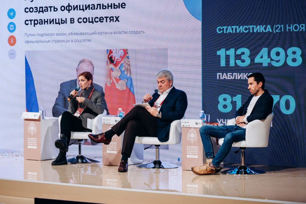 Госдиджитал как фактор успеха на информационном фронте
