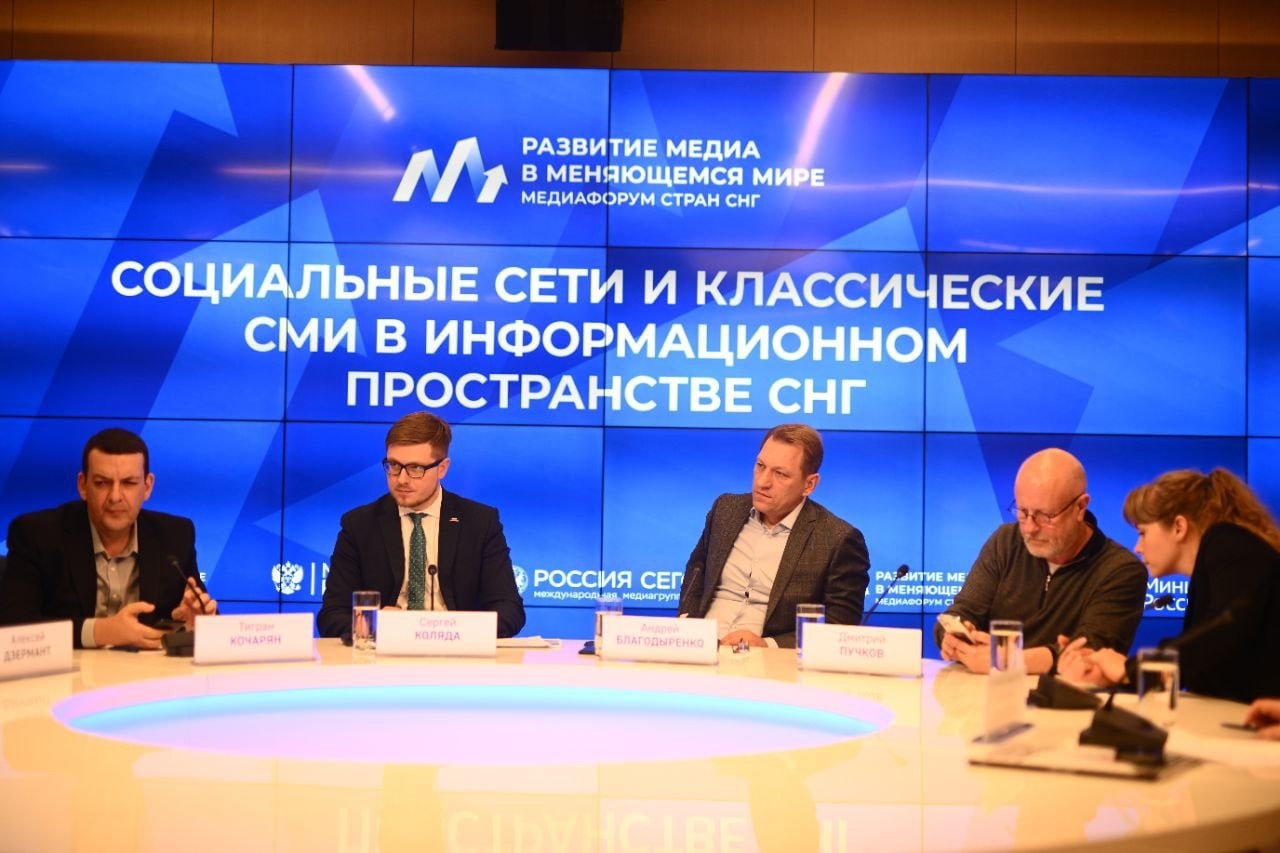 «Задача медиа – научить общество не поддаваться информационным провокациям»