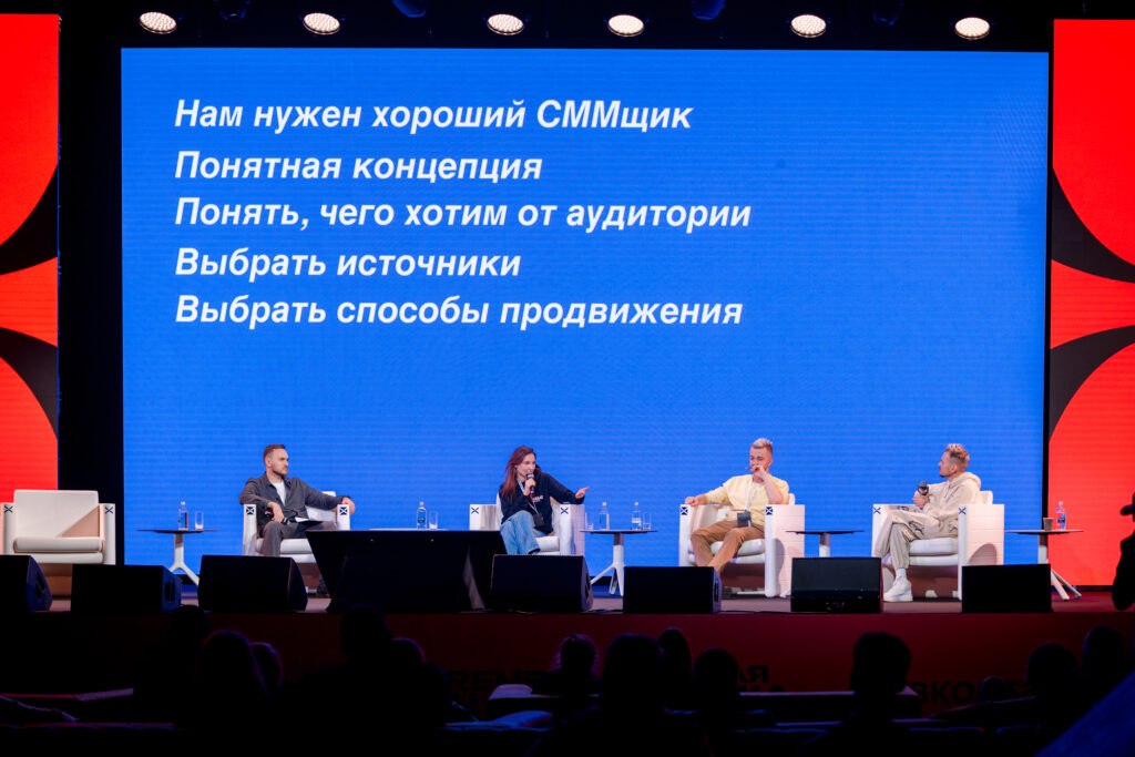 Контентная политика – фундамент онлайн-коммуникации