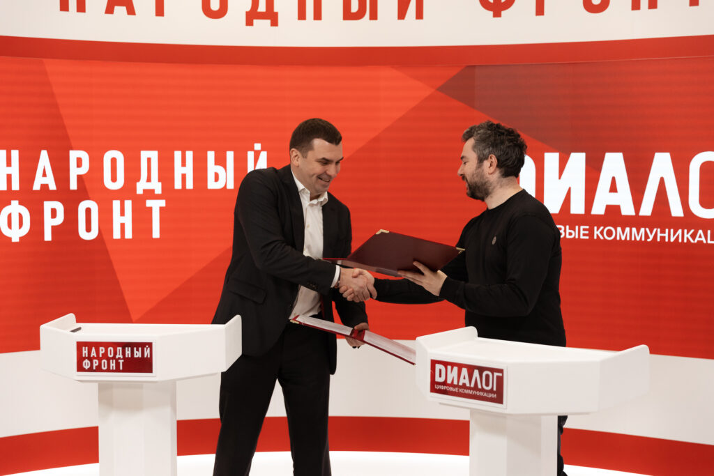 «Диалог» и Народный фронт заключили соглашение о сотрудничестве