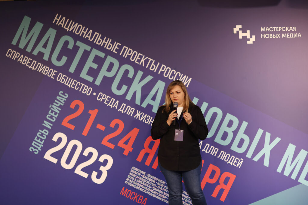 <strong>Участники «Мастерской новых медиа» займутся продвижением нацпроектов в своих регионах</strong>