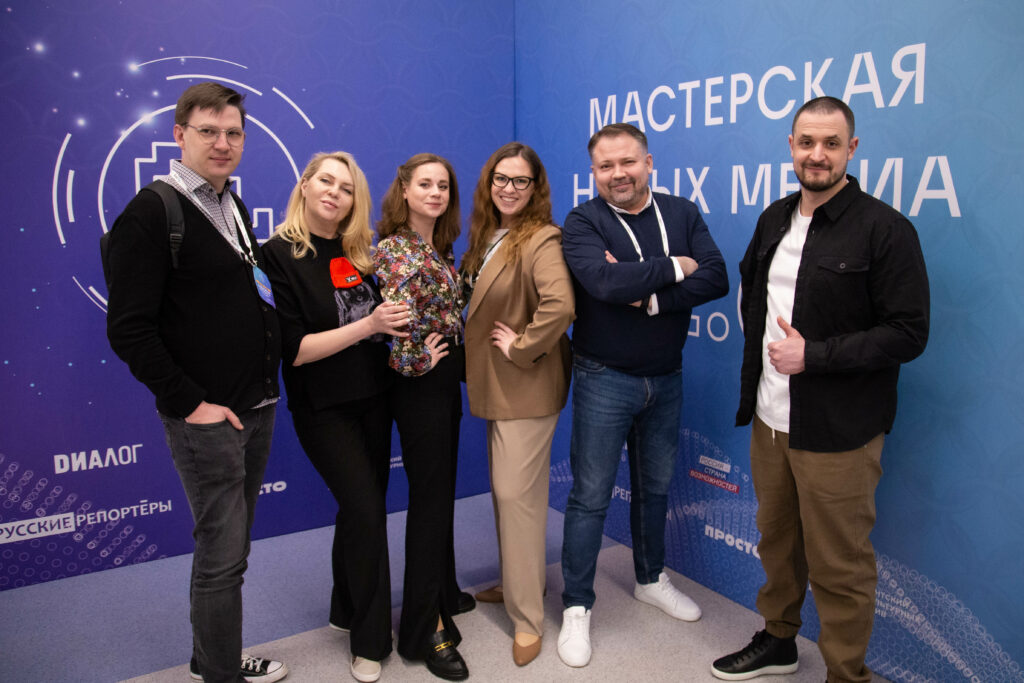 28 социальных медиапроектов разработали участники «Мастерской новых медиа 2.0» в Санкт-Петербурге