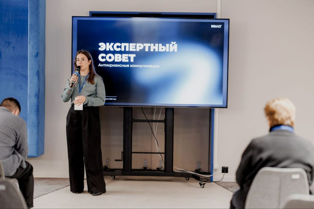 Эксперты «Диалога» предложили изменить подход к работе с информационными рисками в госуправлении
