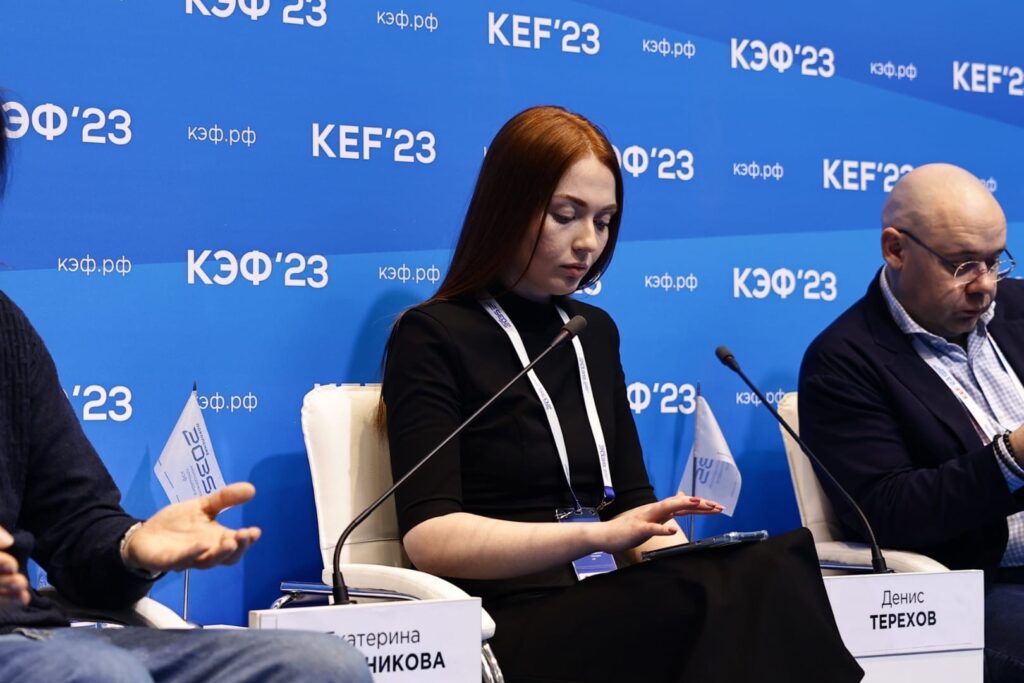 Как госслужащим вести соцсети? Обсудили на Молодежной площадке КЭФ'23