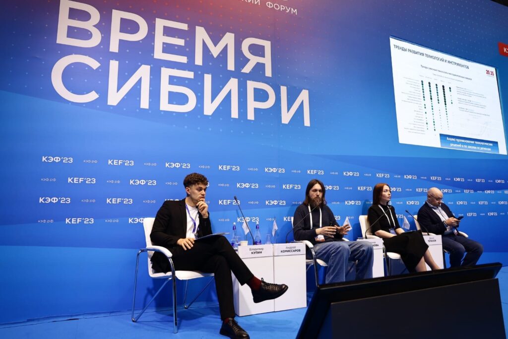 Как госслужащим вести соцсети? Обсудили на Молодежной площадке КЭФ'23