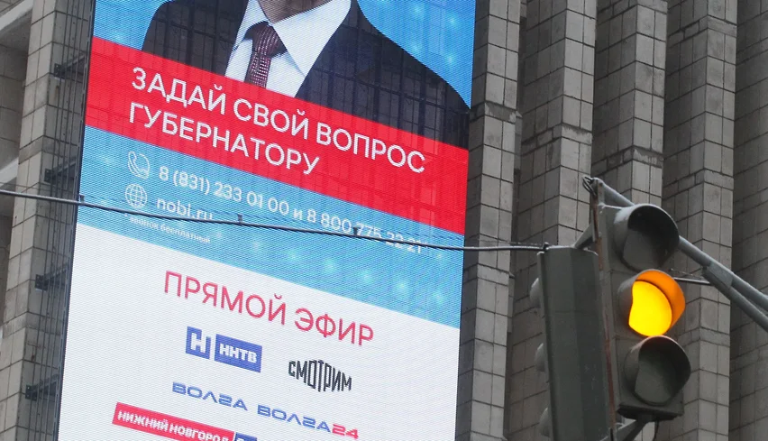 Главы регионов провели более 220 прямых эфиров в 2023 году