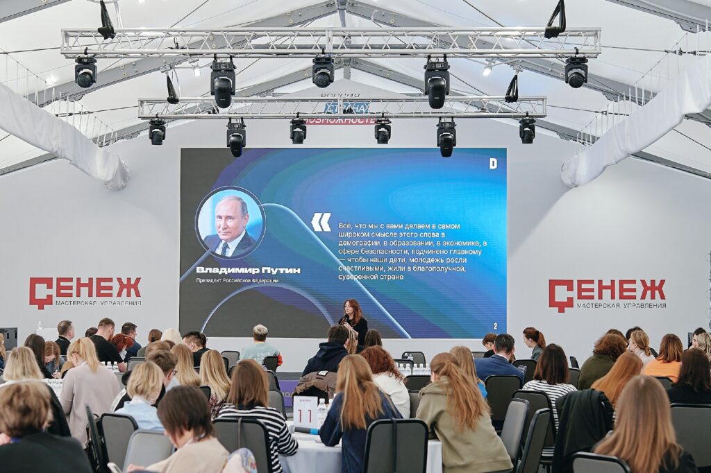 Комьюнити формирует место силы