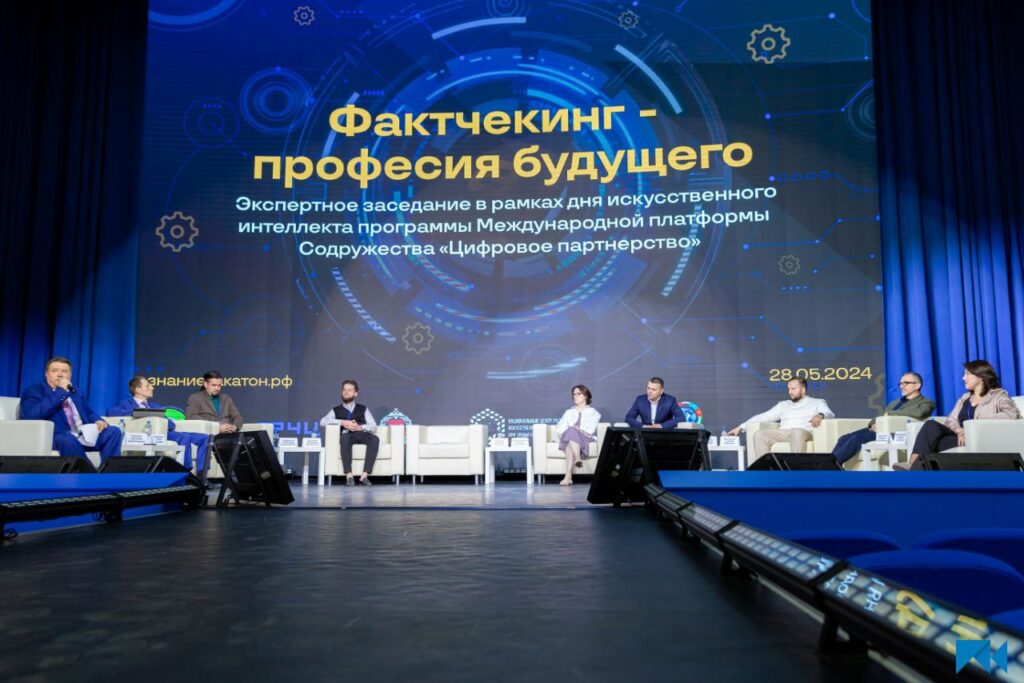 Почему навыки фактчекинга необходимы каждому