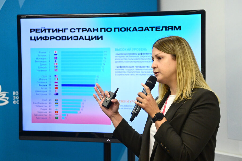 Россия заняла 27-е место в рейтинге стран по цифровизации
