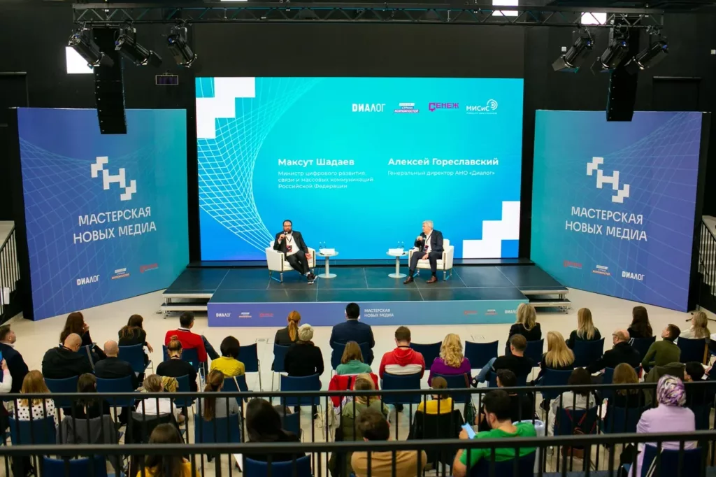 Максут Шадаев пригласил слушателей «Мастерской новых медиа» в команду Минцифры РФ
