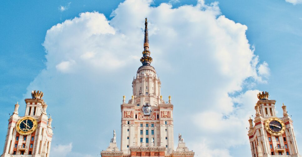 ПРОГРАММЫ ОБУЧЕНИЯ С МГУ