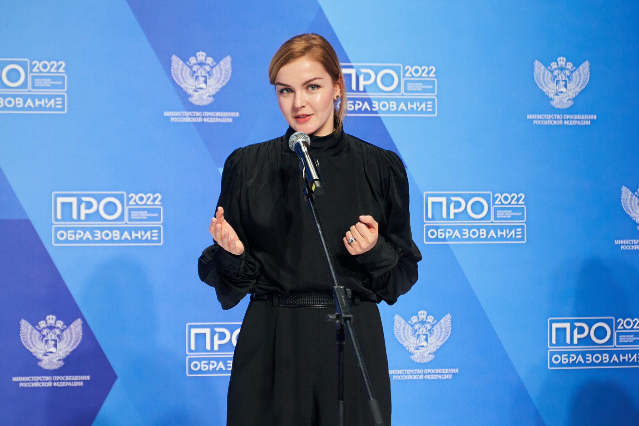 Дополнительное образование 2022 новое. Всероссийский форум “образование 2022” лого.