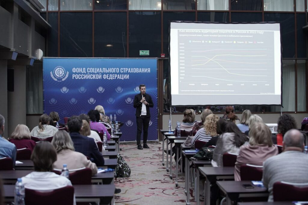 «Диалог» провел серию семинаров для ФСС России