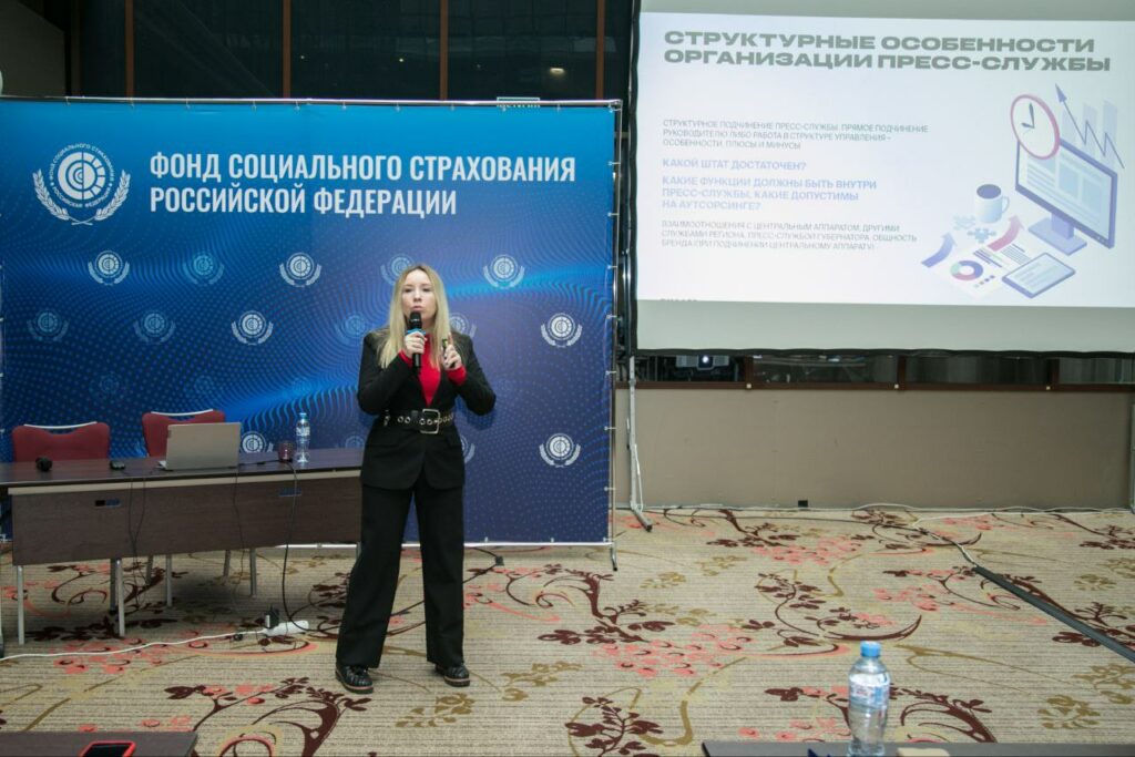 «Диалог» провел серию семинаров для ФСС России