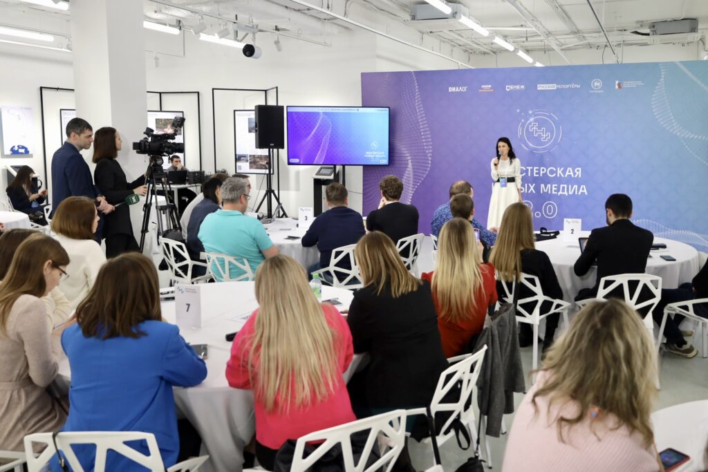 В Казани стартовала «Мастерская новых медиа 2.0» для Приволжского федерального округа