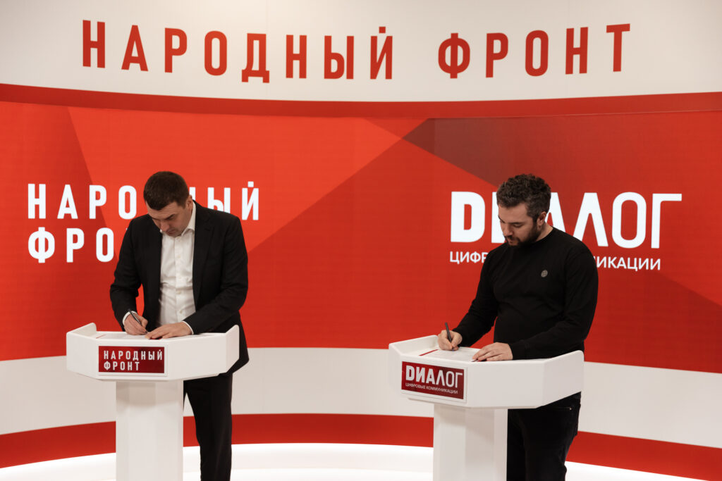 «Диалог» и Народный фронт заключили соглашение о сотрудничестве