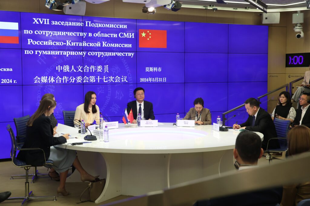 АНО «Диалог Регионы» рассказал о борьбе с фейками экспертам из Китая