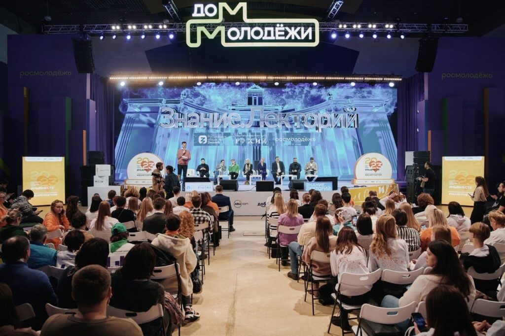 «ДИАЛОГ» НА ФОРУМЕ #МЫВМЕСТЕ