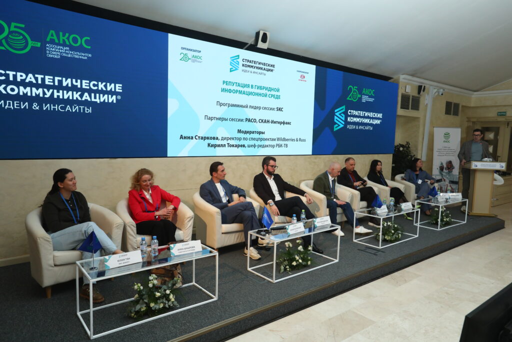 Как работать с репутацией в 2025 году?