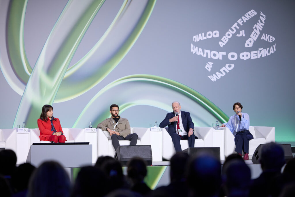 Создать суверенный искусственный интеллект предложили на форуме «Диалог о фейках 3.0»