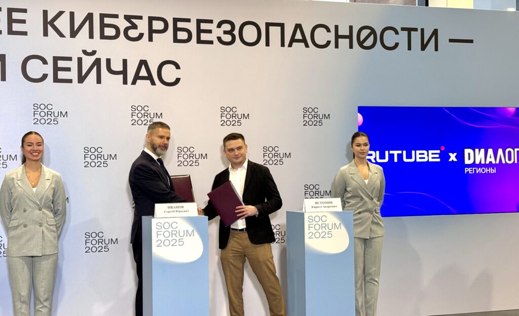 Государственные коммуникации в цифровой среде получат дополнительную поддержку