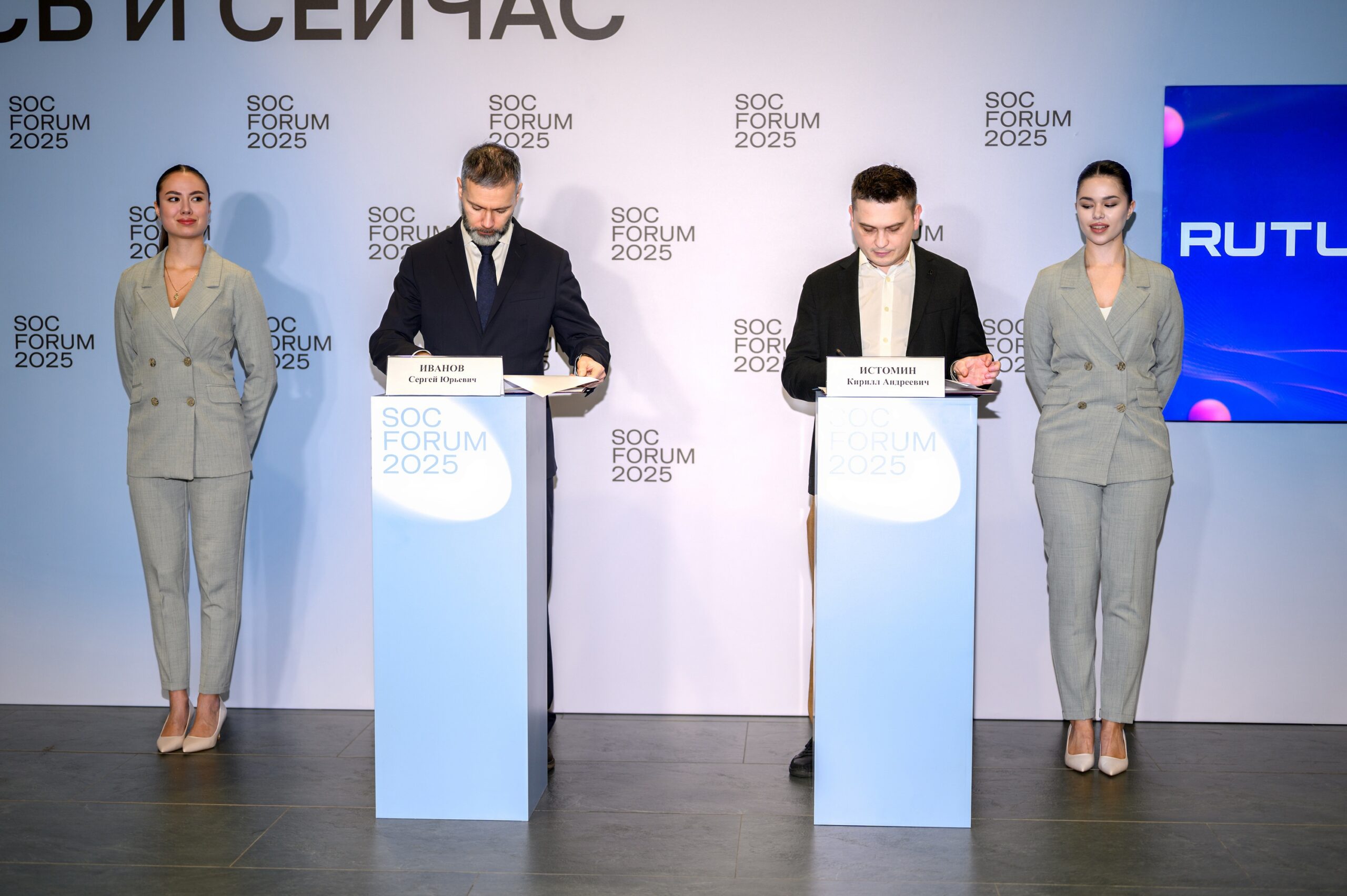 RUTUBE и АНО «Диалог Регионы» объединяют усилия для развития открытой и безопасной цифровой среды