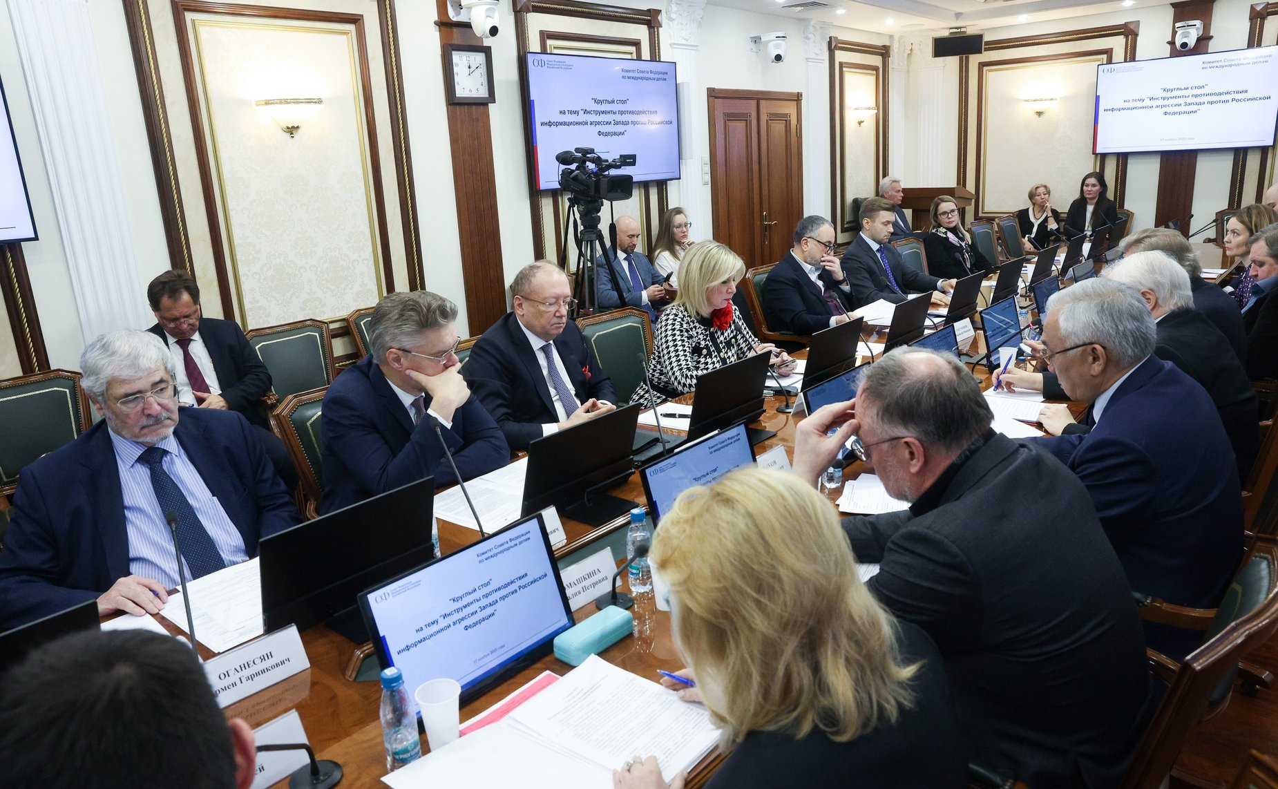 GFCN ― фактор укрепления когнитивного иммунитета международного сообщества