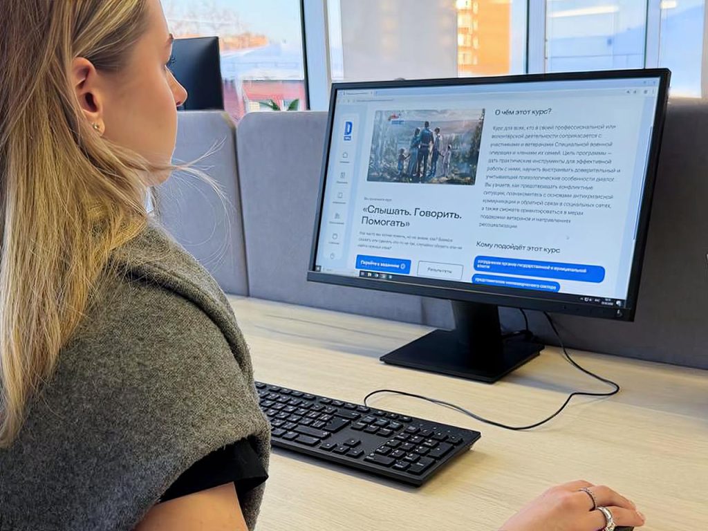 Фонд «Защитники Отечества» и АНО «Диалог Регионы» запустили обучающую программу «Слышать. Говорить. Помогать»