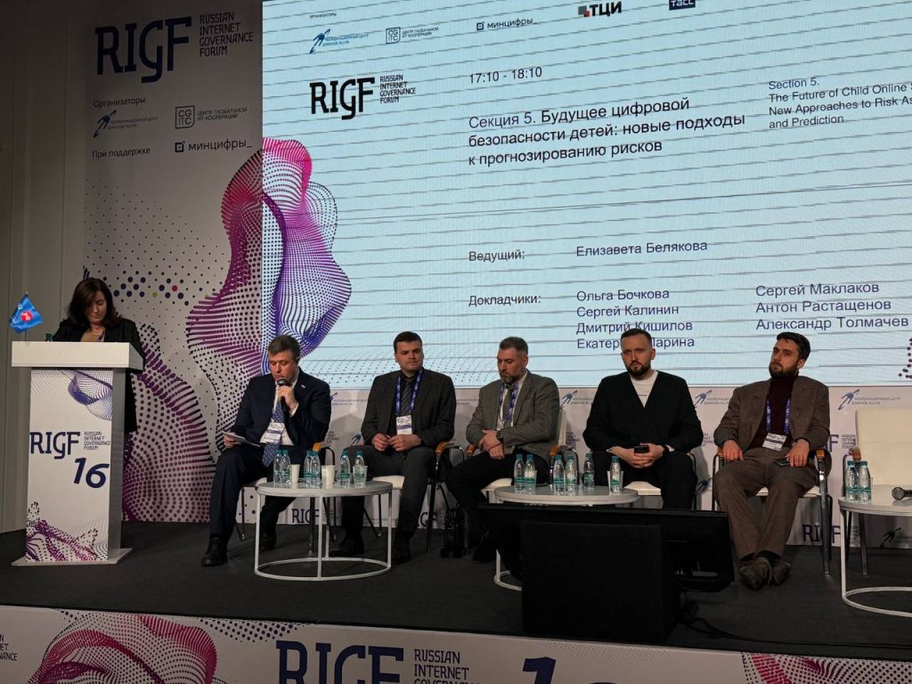 Эксперты назвали нейросети серьезным оружием для манипуляции детьми